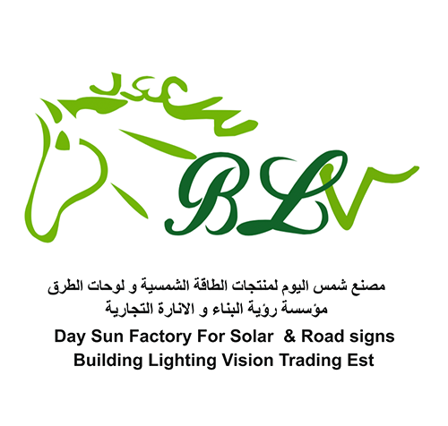 مصنع شمس اليوم